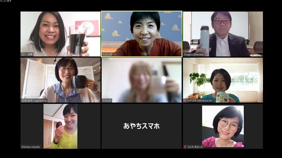 Zoomで映える色を探すお茶会を開催しました カラーサロンainahi